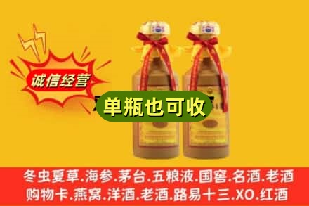 六安回收15年茅台