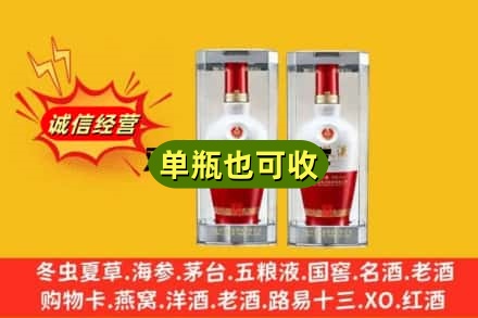 六安回收老五粮液